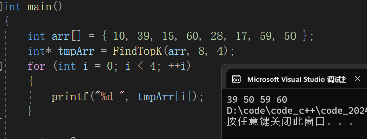 image-20240921211223798