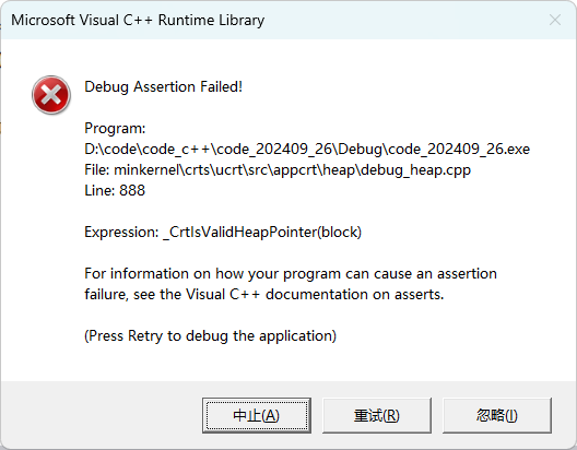 image-20241027161941110